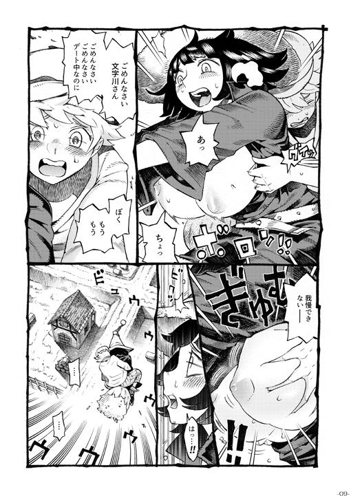 愛しのレオ君とエッチ